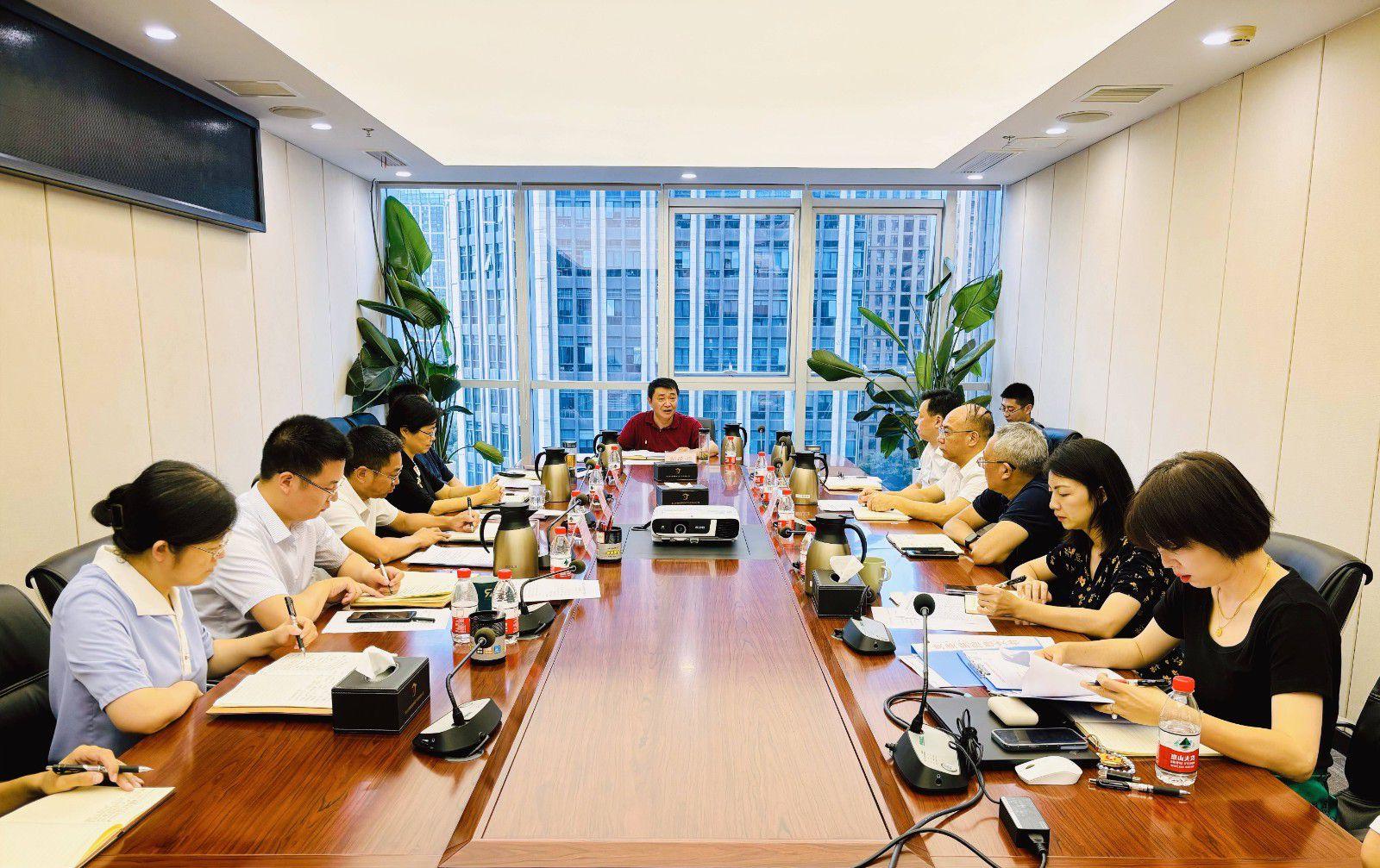 省国投<a href='http://lxpa.cc-fc.com'>十大赌网app下载</a>召开党委（扩大）会议专题学习党的二十届三中全会精神